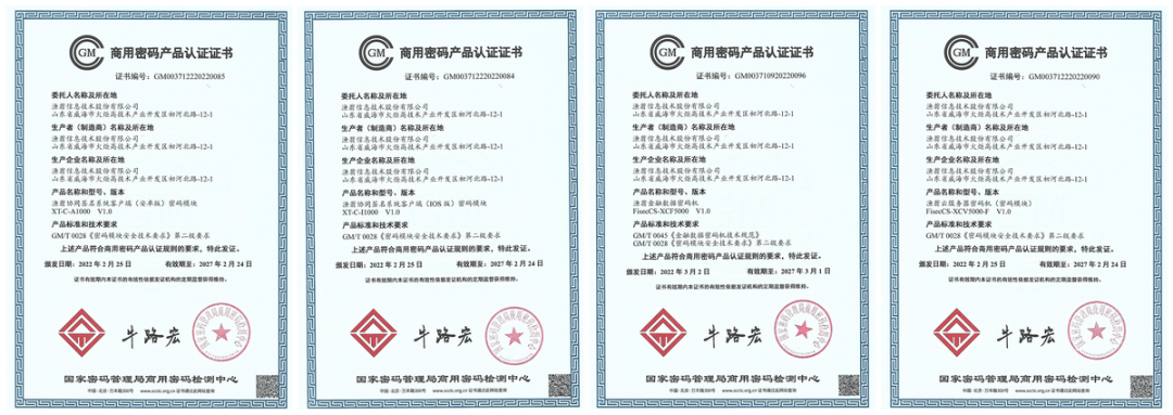 OKPay钱包(中国)信息持续助力数字安全建设