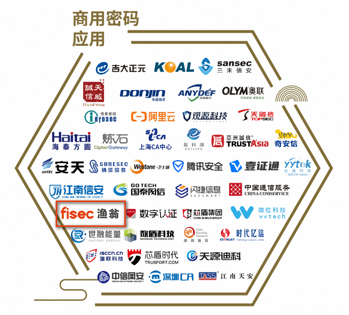 OKPay钱包(中国)信息实力入选商用密码应用
