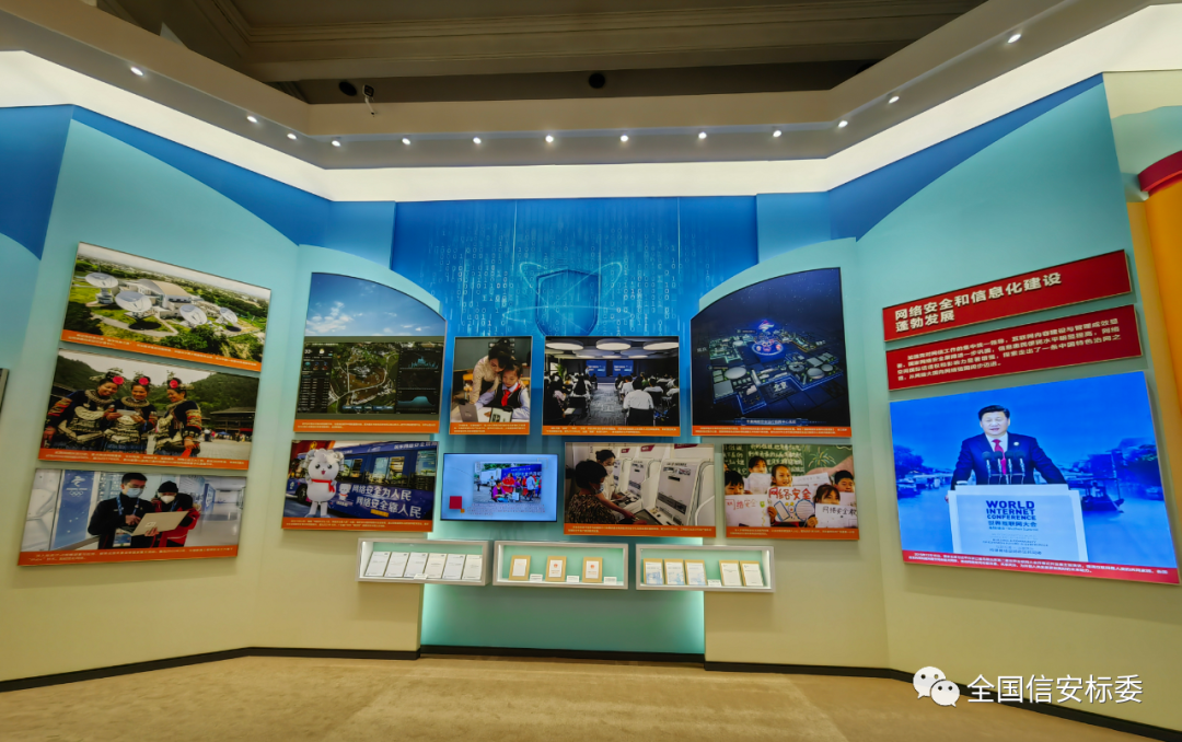 网络安全和信息化建设蓬勃开展